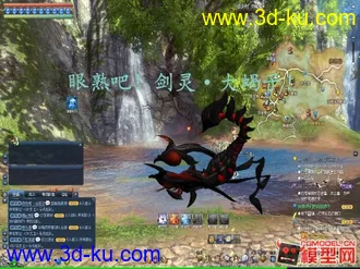 3D打印模型剑灵女妹子的图片