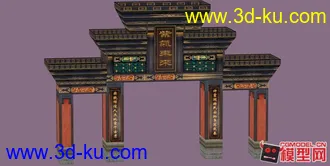 牌坊3D模型的图片