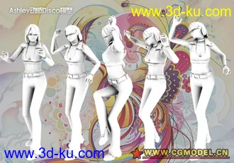 ~美女热舞模型带动画~的图片