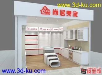 3D打印模型家居专卖店效果的图片