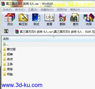 3D打印模型真三国无双6 武将6人的图片