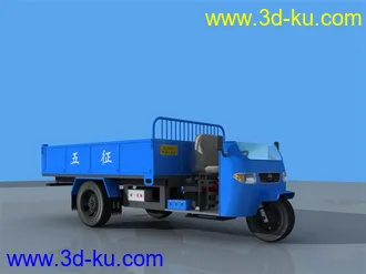 3D打印模型五征农用车的图片