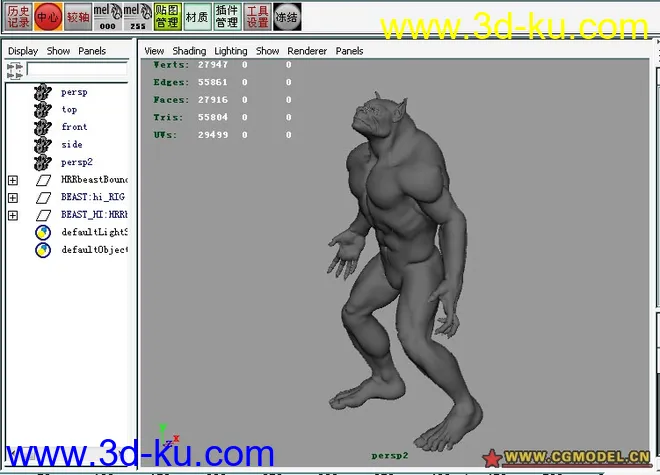 超写实影视级狼人变异动画模型的图片5