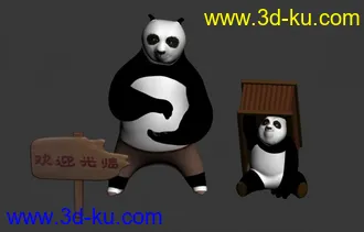 3D打印模型熊猫的图片