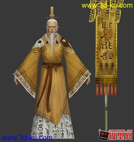 游戏中古代人物角色模型的图片3