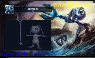 3D打印模型ol凤姐，英雄联盟的图片