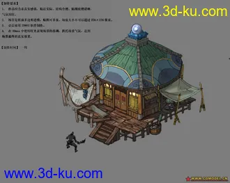 3D打印模型古代Q版建筑。第一次发贴，请大家多多指点!的图片