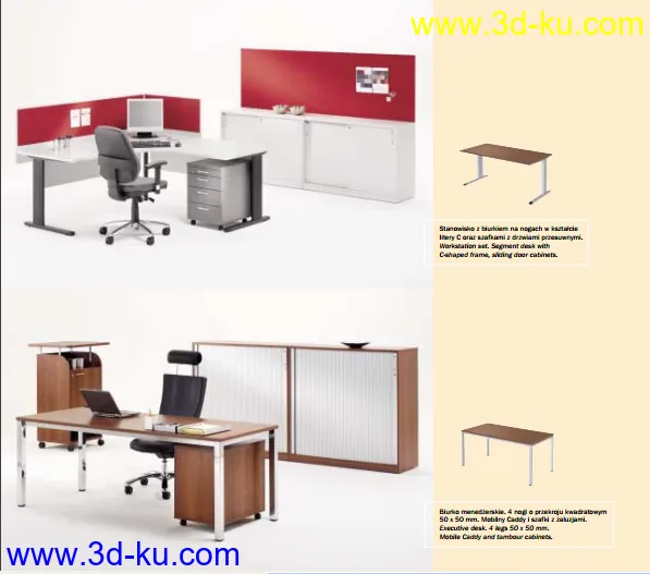 BN OFFICE FURNITURE 3D MODEL  现代办公模型素材的图片2