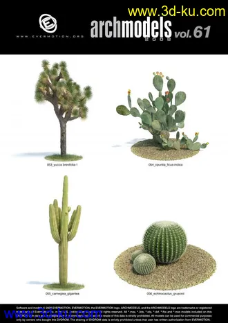 树木   花草  模型    全是FBX文件带有材质的图片