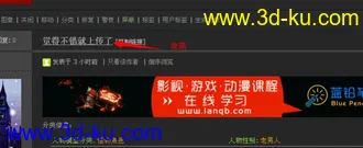 3D打印模型角色人物琼斯的图片