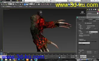 3D打印模型生化危机：熔岩暴君（精模）的图片
