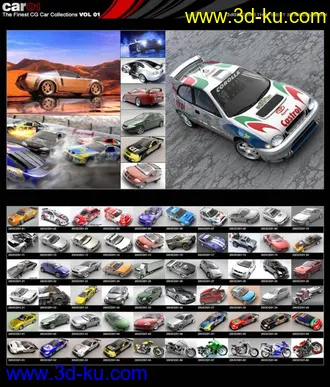 2014汽车60辆最新汽车模型精模的图片