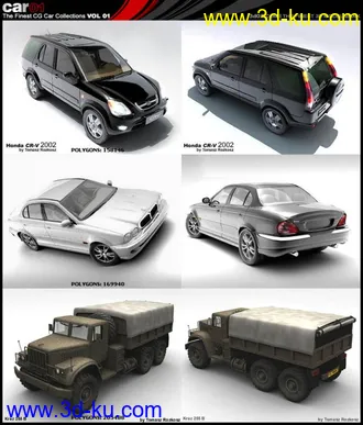 2014汽车60辆最新汽车模型精模的图片