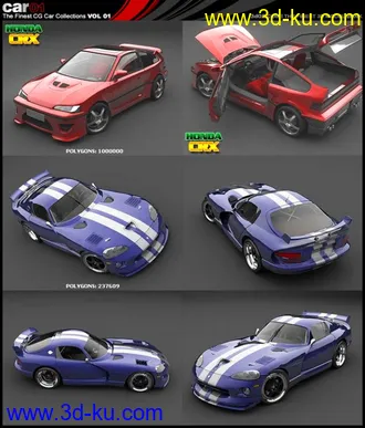 2014汽车60辆最新汽车模型精模的图片