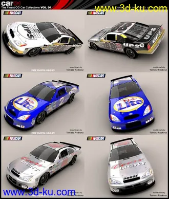 2014汽车60辆最新汽车模型精模的图片