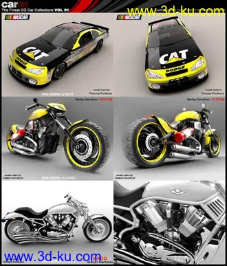 2014汽车60辆最新汽车模型精模的图片