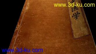 3D打印模型古书的图片