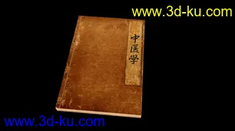 3D打印模型古书的图片