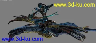 3D打印模型阿凡达的图片