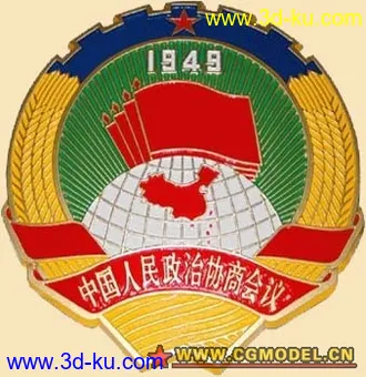 3D打印模型政协  会徽欢迎下载的图片