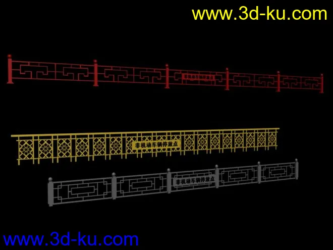 三种中国风栏杆模型的图片2