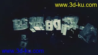 3D打印模型变形金刚片头文字动画 绝对完整工程的图片