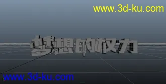 3D打印模型变形金刚片头文字动画 绝对完整工程的图片