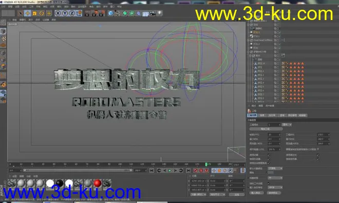 变形金刚片头文字动画 绝对完整工程模型的图片6