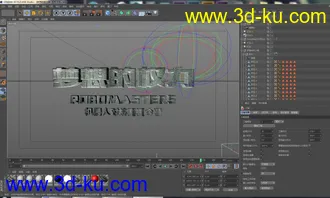3D打印模型变形金刚片头文字动画 绝对完整工程的图片