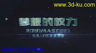 3D打印模型变形金刚片头文字动画 绝对完整工程的图片