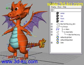 3D打印模型爆炎飞龙的图片