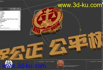 3D打印模型法院徽章的图片