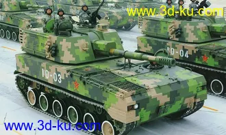3D打印模型PLZ07B型122毫米自行榴弹炮（高模）的图片