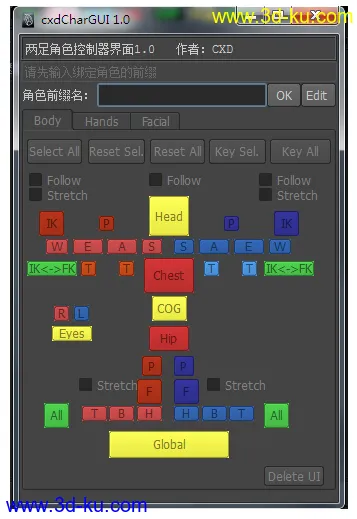 自己写的一套MAYA骨骼绑定插件模型的图片2