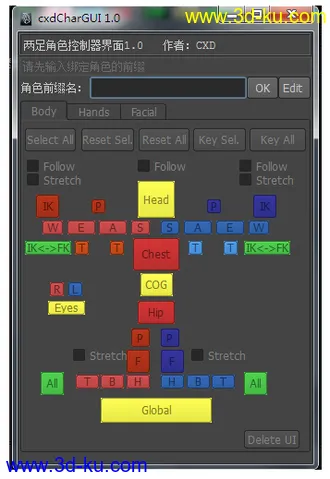 3D打印模型自己写的一套MAYA骨骼绑定插件的图片