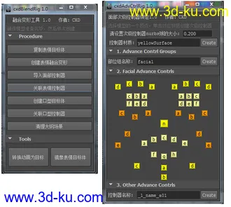 3D打印模型自己写的一套MAYA骨骼绑定插件的图片
