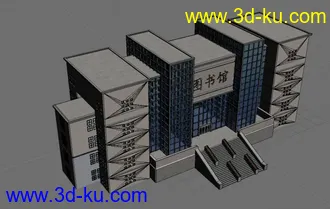 3D打印模型现代写实建筑 图书馆的图片