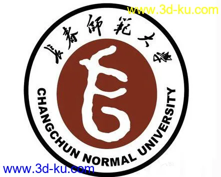 长春师范大学LOGO模型的图片1