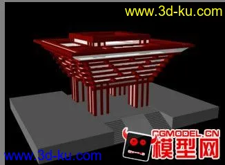 上海世博会中国馆3d模型的图片