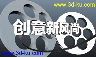 3D打印模型一个片头带动画的还不错 赚点积分的图片