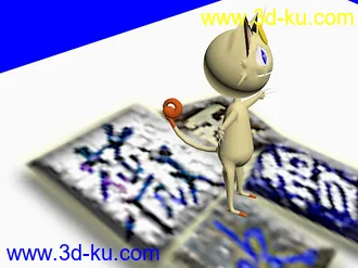 3D打印模型神奇寶貝 喵喵的图片