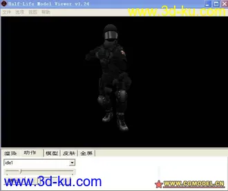 发几个mdl模型的图片