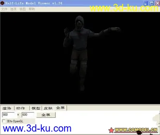 发几个mdl模型的图片