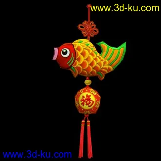 3D打印模型一个鱼的挂件的图片