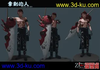 3D打印模型拿剑的男人的图片