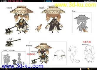 3D打印模型剑灵-Blade and Soul ncsoft 内部设定的图片