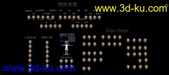 3D打印模型老外卡通男孩，有很全的表情参考的图片