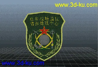 军事徽章Maya模型下载的图片