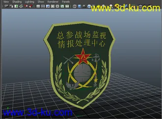 军事徽章Maya模型下载的图片