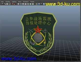 军事徽章Maya模型下载的图片